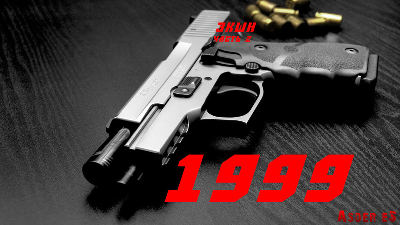 1999