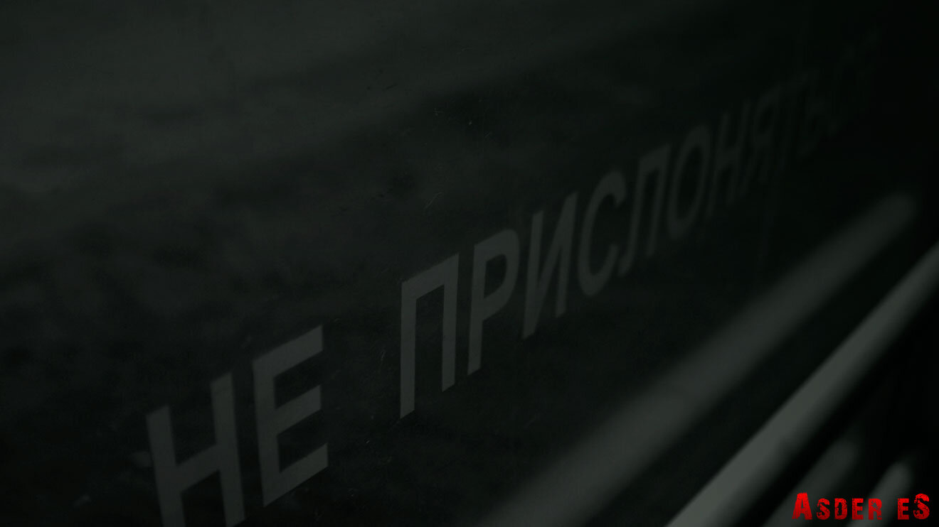 Вагон мчался