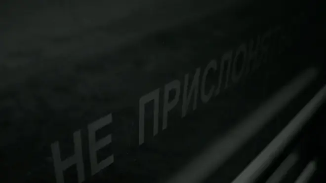 Вагон мчался