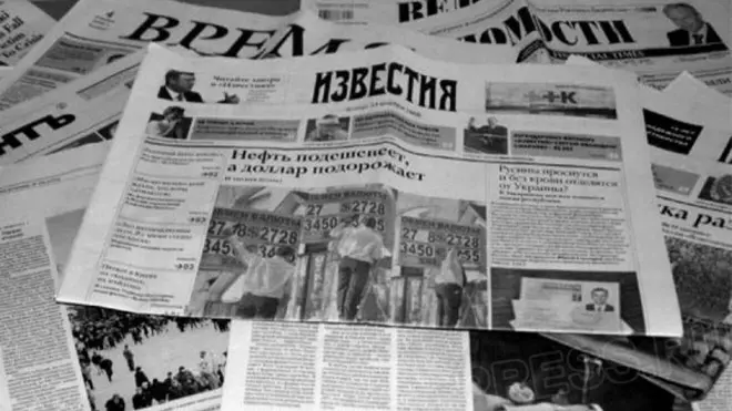 Реорганизация