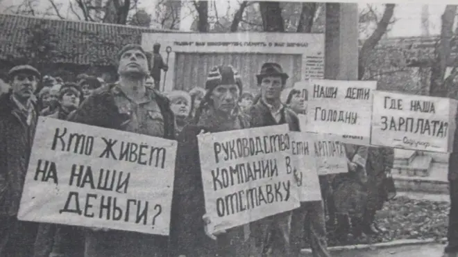 Тонтон–макуты