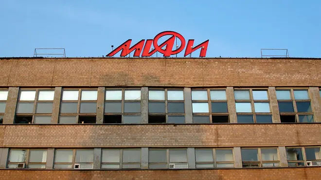 Начало