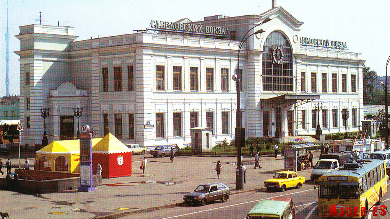 Переступив порог