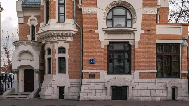 На Плющиху