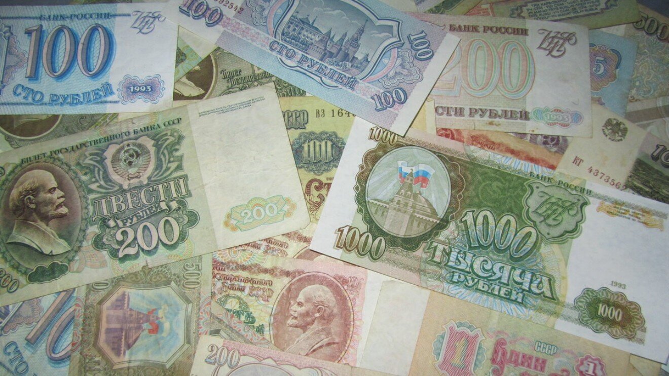 Обналичка
