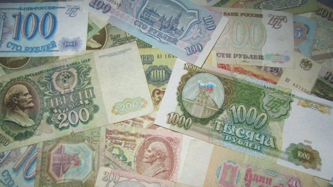 Обналичка
