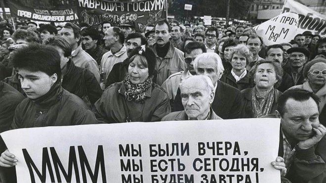МММ