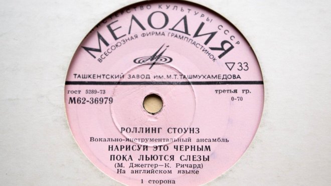 Пэйнт ит блэк