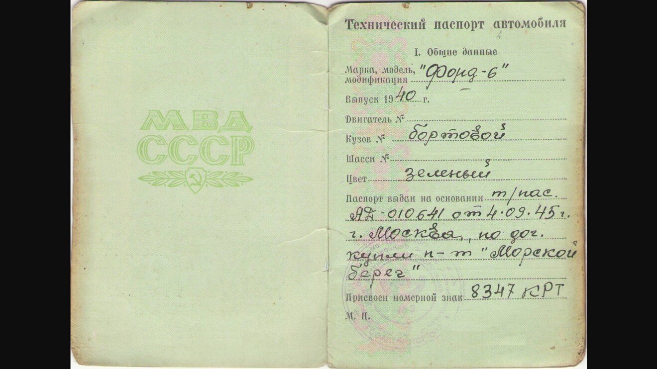 Объявление висит, но без мазы