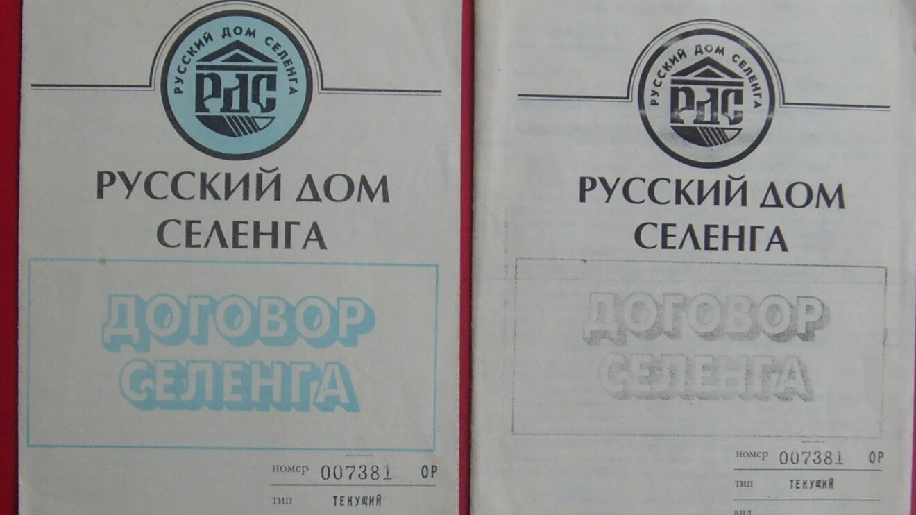 Властилина, Хопер, Телемаркет, Русский Дом Селенга, Тибет, МММ