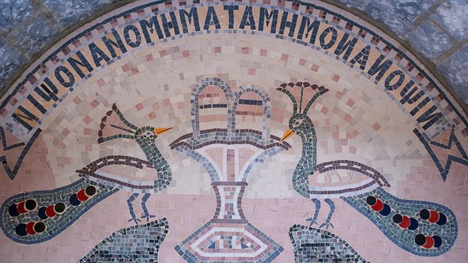 Палиндром